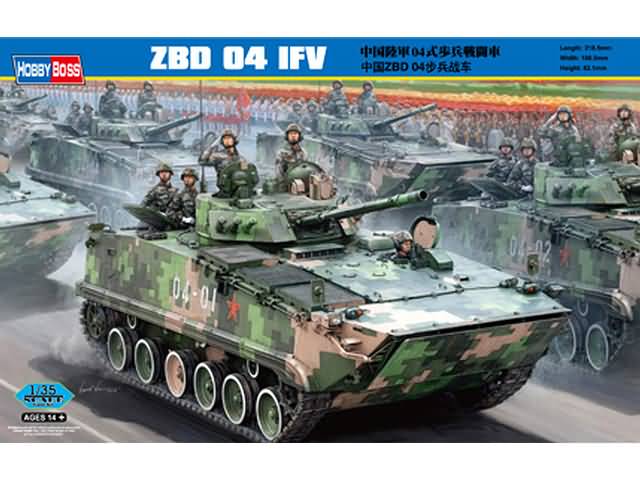l_hobby-boss-82453-chinese-zbd-04-ifv