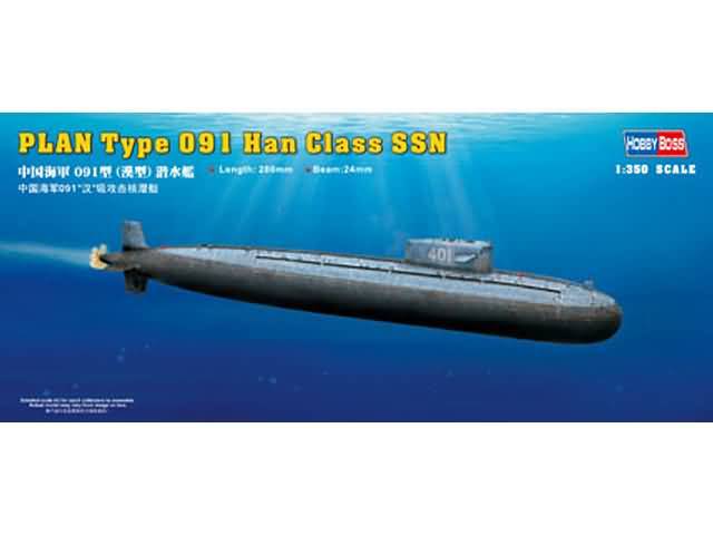l_hobby-boss-83512-plan-type-091-han_
