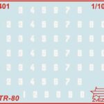 l_zvezda-7401-btr-80-soviet-personnel-carrier-6_20160119014913