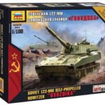 l_zvezda-7421-122-mm-gvozdika_20160327122728