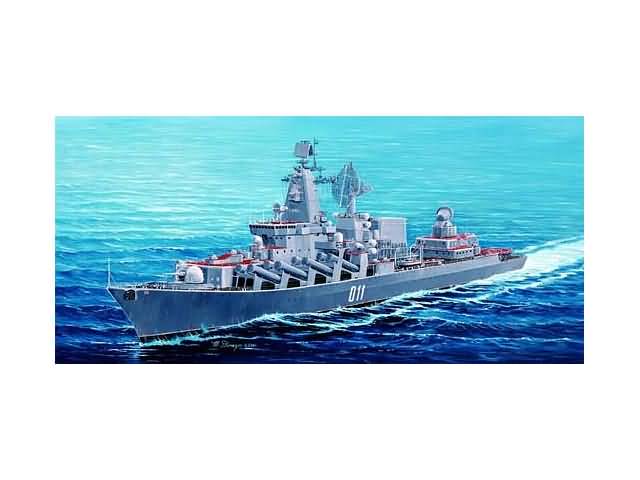 tru-04519-russian-navy-varyag-ex-chervona-ukrayina-art