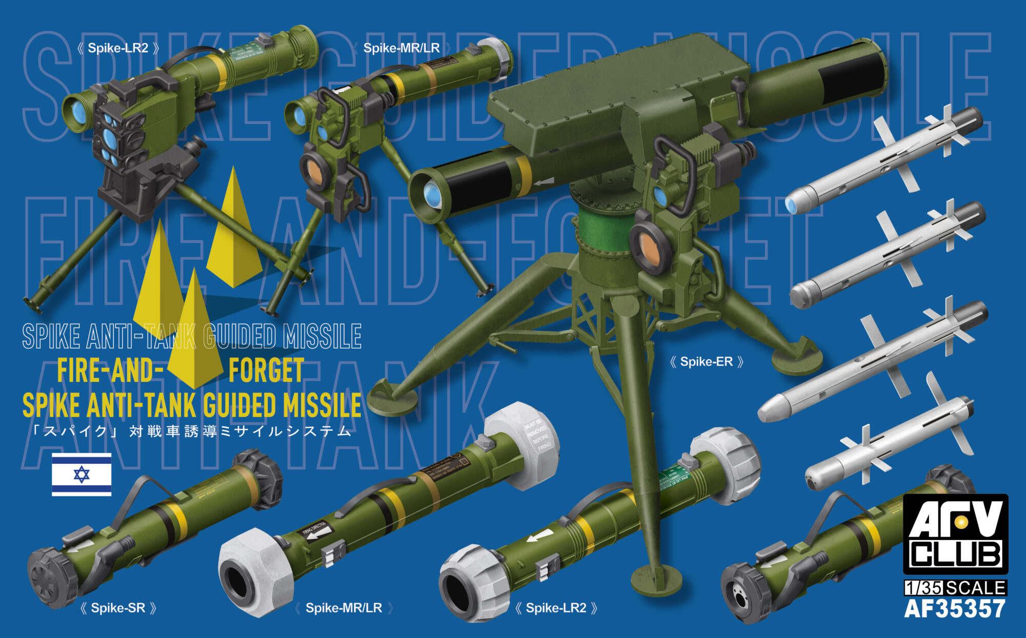 AR14408_BOX_1