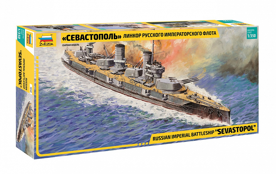 zvz-9040